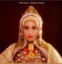 Ofra Haza Yemenite Songs Europe Lp