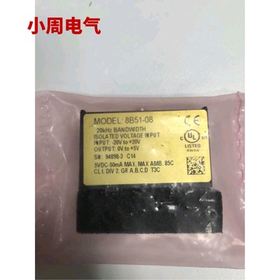 1pcs New Dataforth 8B51-08 #A6-30