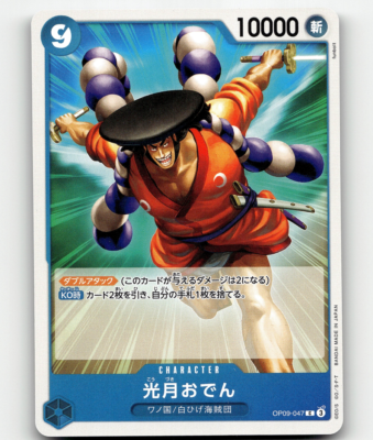 one piece card game oden Amazon.com: Generic TCG Kouzuki OP01-031 (Parallel) these tiny flaws highlight their uniqueness and the dedication put into every piece ST22-005 Kouzuki Oden : Super