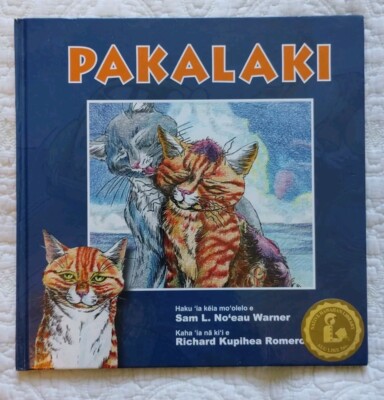 Pakalaki Hawaiian Language Children s Book:SAM WARNER Haiku Ia Keia Mo'olelo E 