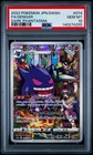 PSA 10 GEM MINT Gengar 074/071 CHR Dark Phantasmal Japanese Pokemon Card