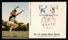 DR WHO 1956 JAPAN FDC SPORTS ATHLETIC MEET PAIR M81086