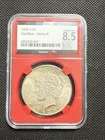 1934-S Peace Dollar NGCX 8.5 AU (55) Slider – Key Date - VaultBox Red Core