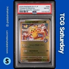 2025 POKEMON JP SV PROMO P.C. TOHOKU SPECIAL BOX #260 TOHOKU'S PIKACHU PSA 8