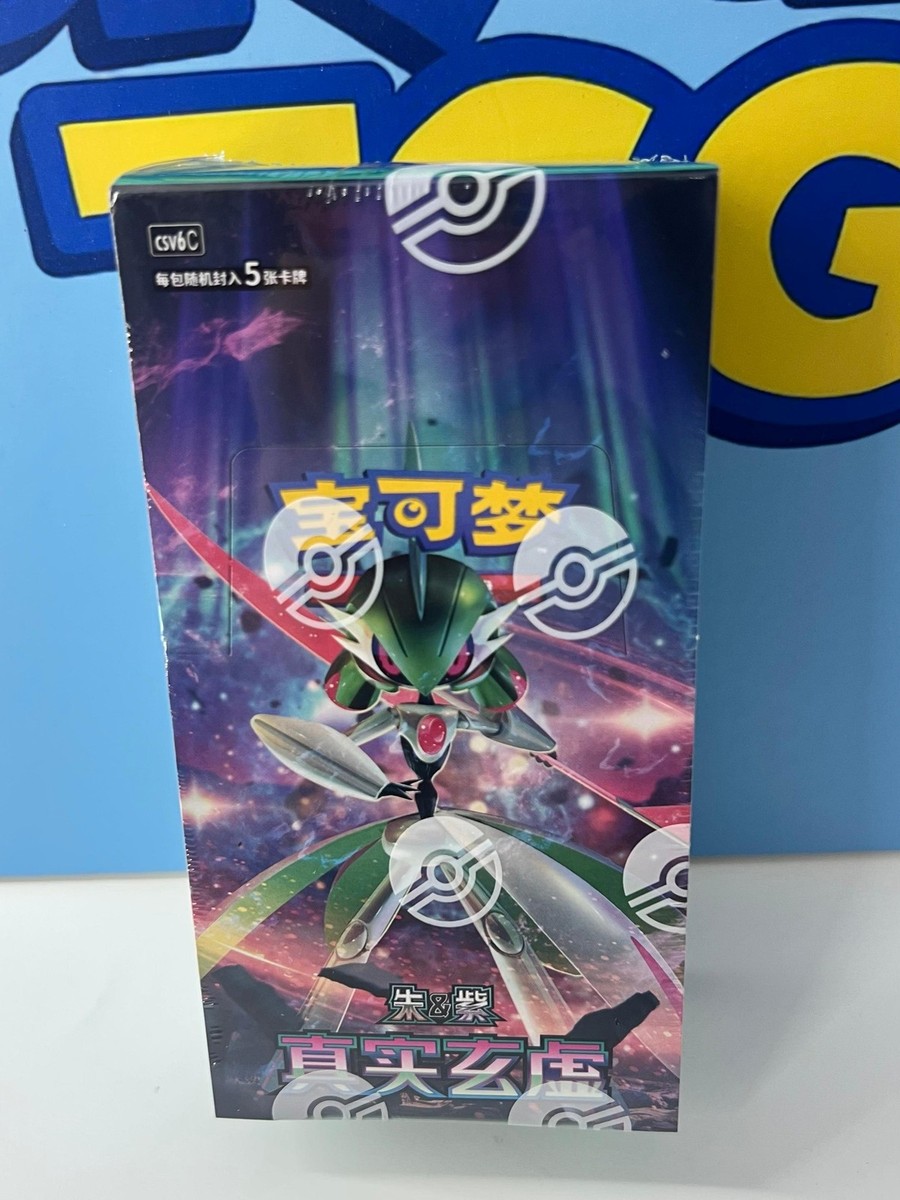 IN STOCK Pokemon Chinese Exclusive Ancient & Future CSV6C Slim Box