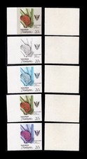 Malaysia 1986 Agro imperf proof - Sarawak 20c complete 5 stages. Unmounted mint.