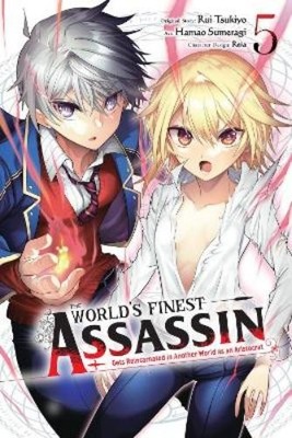 Rui Tsukiyo Ham The World's Finest Assassin Gets Reinc (Taschenbuch) (US IMPORT)