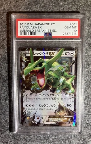 2015 Pokemon TCG PSA 10 Rayquaza EX XY Emerald Break 1st Edition JP #61