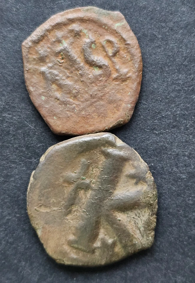 Monedas bizantinas de bronce. Lote de 2 monedas Foto 2 de 4