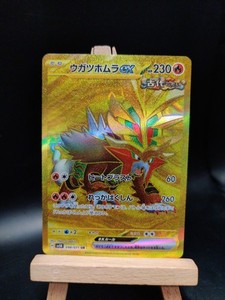 Gouging Fire ex 098/071 Sv5k: Wild Force (Japanese) NM Pokemon Card