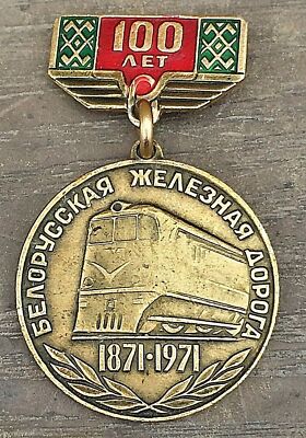 SOWJETUNION RUSSLAND WEISSRUSSISCHE EISENBAHN ABZEICHEN 1971 ZUG PIN UDSSR MEDAILLE