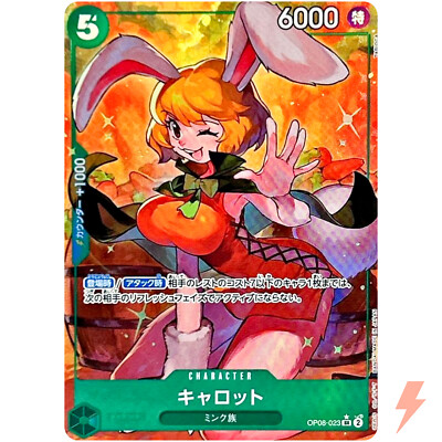 Carrot (Alt Art) OP08-023 SR Two Legends - ONE PIECE Card