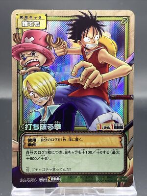 Monkey D. Luffy One Piece Card Game Vintage Japanese SR Holo