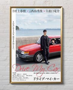 Drive My Car Poster | eBay Drive My Car Poster | eBay