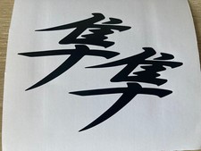 SUZUKI HYABUSA DECAL EMBLEM STICKER X2