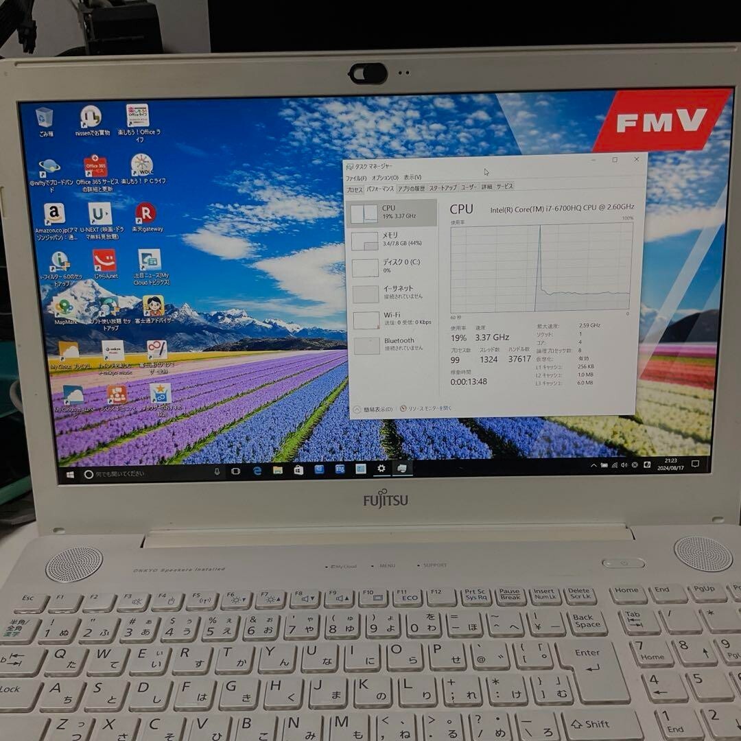 Fujitsu LIFEBOOK FMVAH53/X Intel Core i7 6700HQ 2.60 GHz SSD Fujitsu LIFEBOOK FMVAH53/X Intel Core i7 6700HQ 2.60 GHz SSD