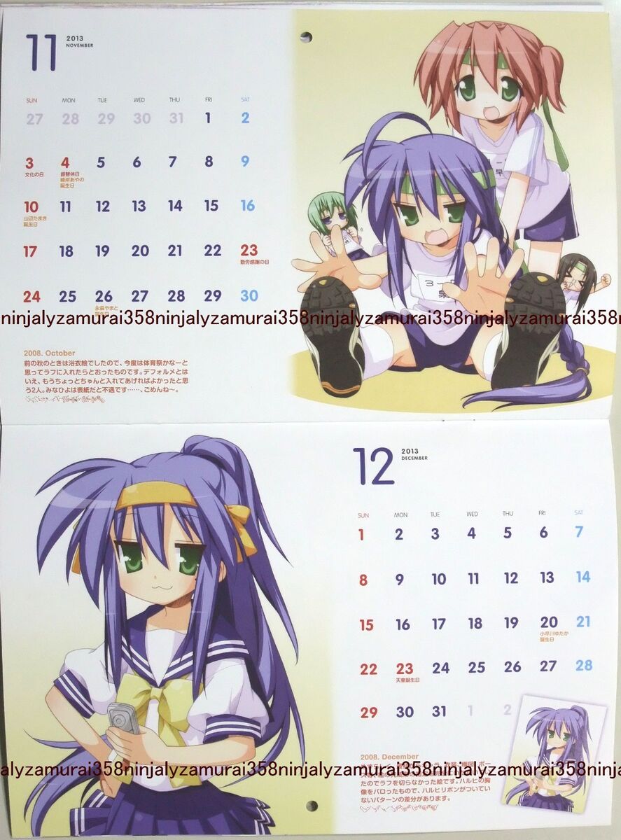 Lucky Star calendar official promo anime girl 2013 konata