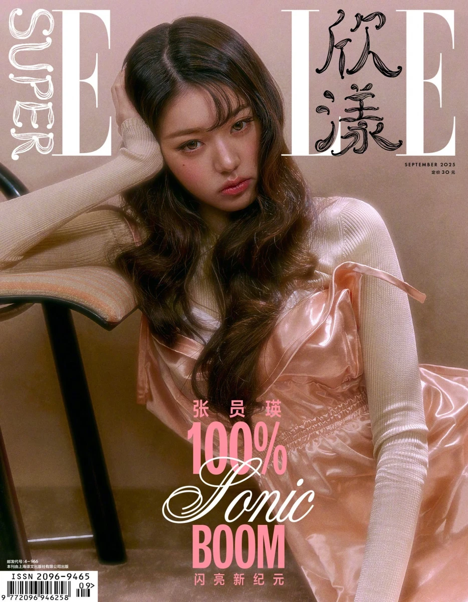 Elle Monthly Magazines in Chinese for sale | eBay
