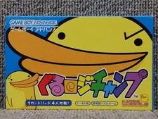 GBA GURULOGI CHAMP Game Boy Advance Puzzle Game Used Japan