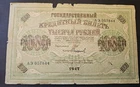 russia 1000 ruble banknotes 1917