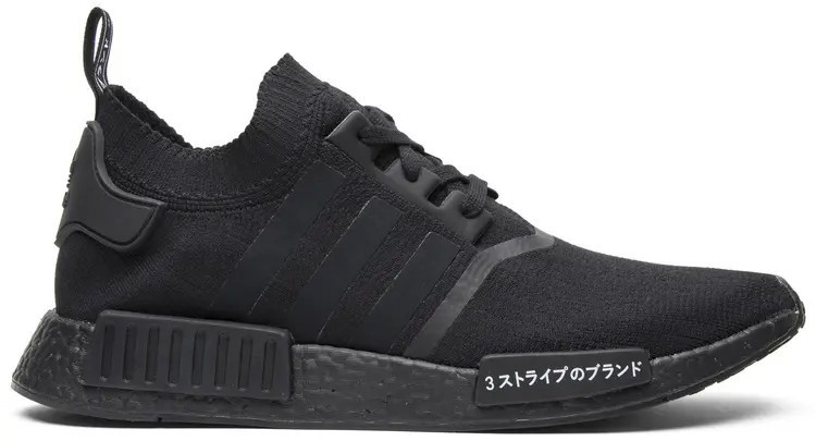 adidas gazelle silver green womens Adidas - NMD_R2 Primeknit 'Japan Black Gum' (11 US) | myGemma main image 1