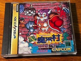 Astaroth Ghosts 'n Goblins Sega Saturn Complete Set Box/Manual/Disc Used