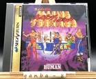 Fire Pro Gaiden Blazing Tornado (Sega Saturn,1995) from japan