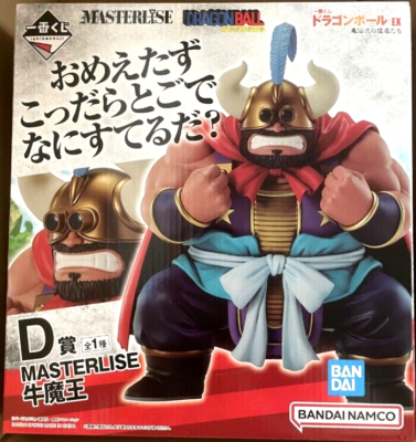 Dragon Ball EX Ox-King Figure Ichiban Kuji Turtle School Prize D