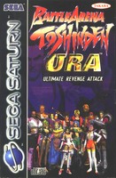 Sega Sega Saturn - Battle Arena Toshinden Ura Eu Mit Ovp Ovp BeschäDigt