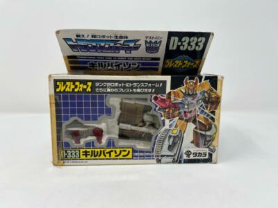 TRANSFORMERS VICTORY D-333 KILLBISON COMPLETE