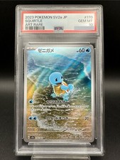 PSA10 ゼニガメ 170/165 AR Pokemon Card Game/[SV2a] Pokemon Card 151]Squirtle 170/165 AR Foil