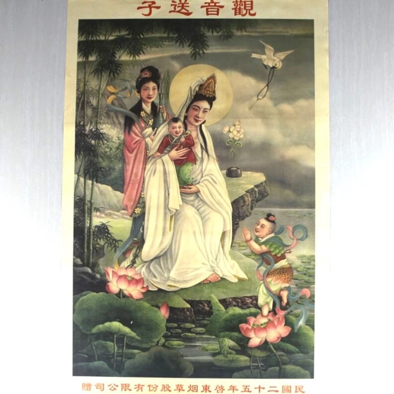 纸张多色1800年以前古董中国画作、画卷| eBay