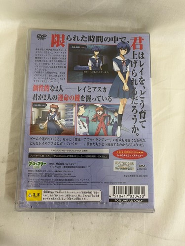 [g259]New Neon Genesis Evangelion Ayanami Raising Project Asuka PS2 PlayStation2 - Picture 2 of 17
