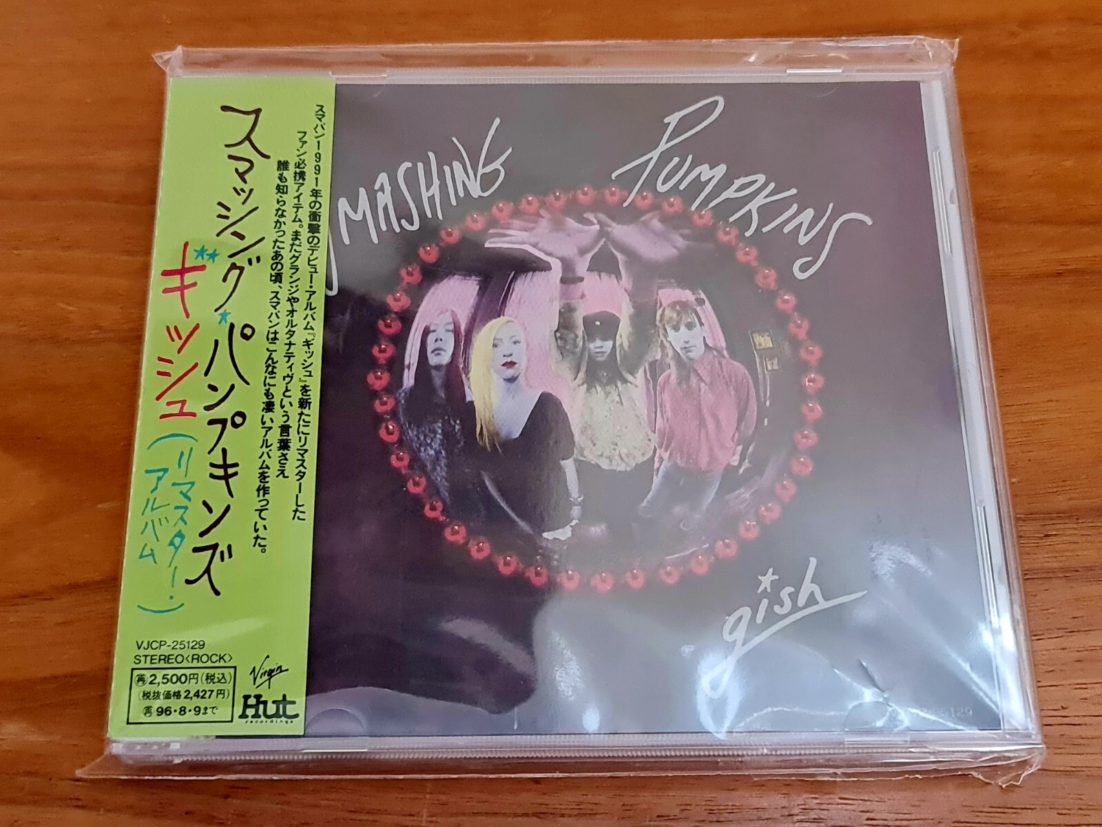 The Smashing Pumpkins - Gish  JAPAN CD + Obi VJCP 25129 - 1994