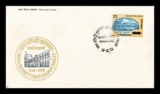 Dr Jim Stamps India Secruity Press Golden Jubilee 1975 First Day Cover