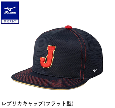 2026WBC 侍ジャパン レプリカキャップ メッシュ MIZUNO WBC 2026 Samurai Japan National Team Flat Brim Cap Unisex