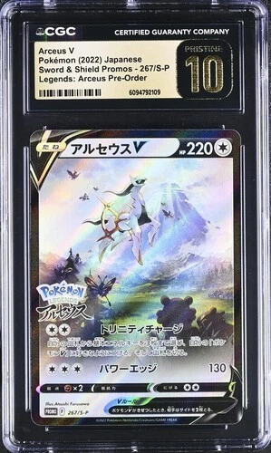 Legends Trading Card Games for sale - eBay