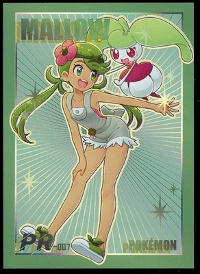 Pokemon Eif Mengka Chinese GOLD ETCH FOIL #'d /888 Hit PR-007 ~ Mallow Steenee