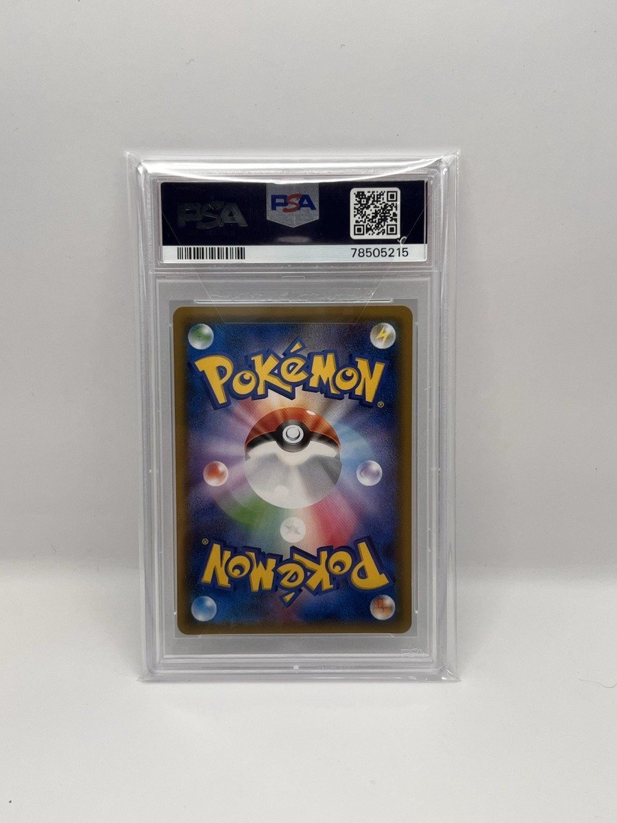 マグマラシ カードe PSA9 トレーナーズ PSA9 ポケモンカード マグマラシ & アリゲイツ セット - メルカリ