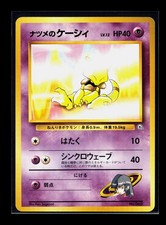 Card Pokemon Sabrina's Abra 063 Gym Challenge Japan Wizards Rare No Rarity
