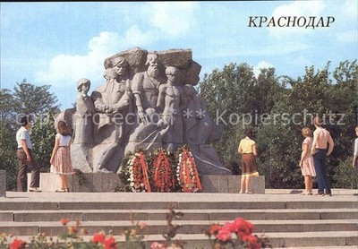 Krasnodar Memorial complex 