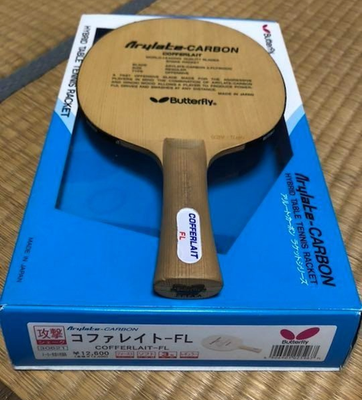 Butterfly Cofferlait FL Table Tennis Hinoki Racket Black Tag