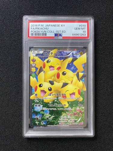 2016 Pokemon TCG Japanese XY Pokeyun 1st CP3 010/032 RR Pikachu PSA 10 MW51