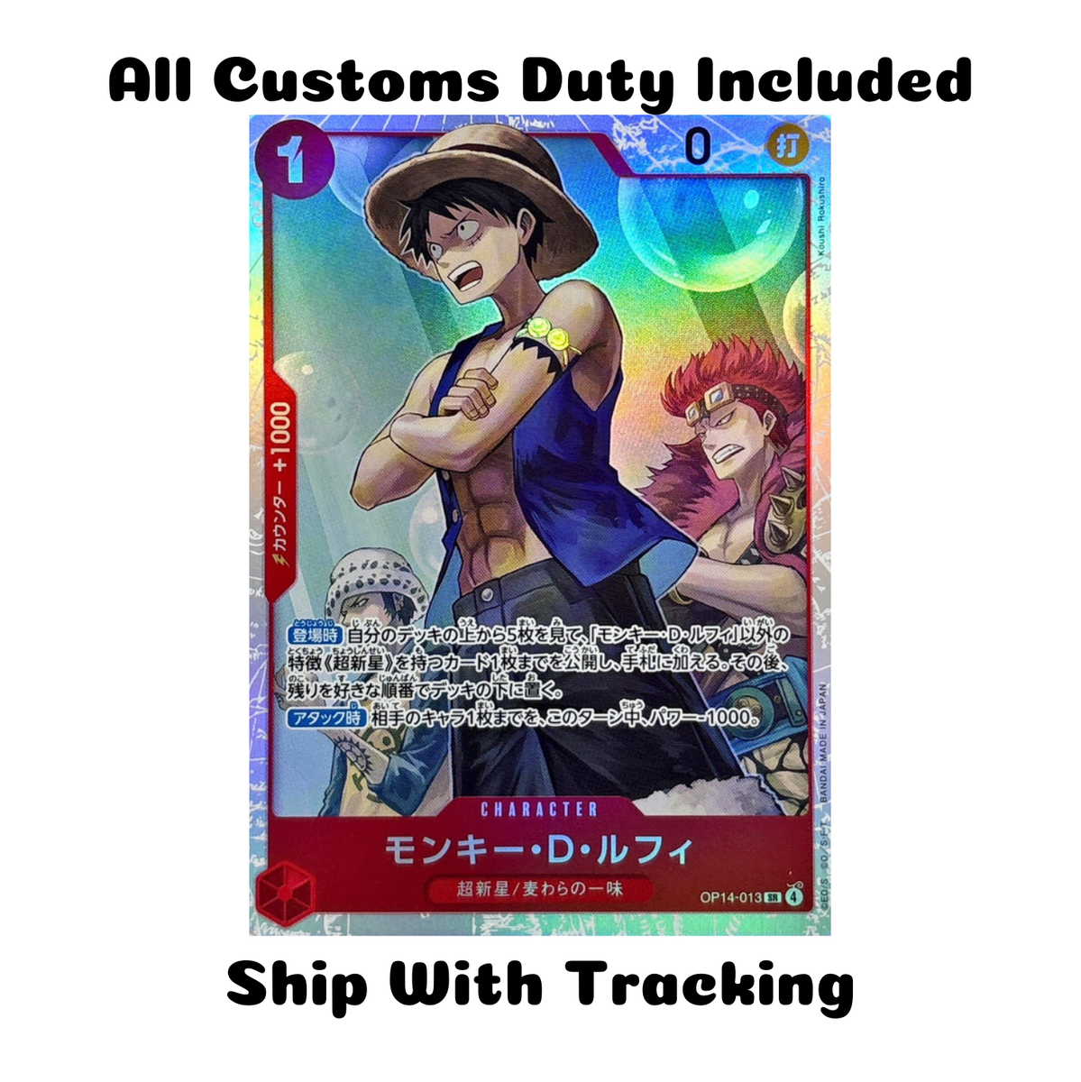 ONE PIECE TCG CARD GAME Japanese Seven Warlords Luffy SR OP14-013