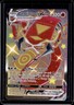 2021 Pokemon SWSH Shining Fates Centiskorch VMAX Shiny Vault #SV109/SV122