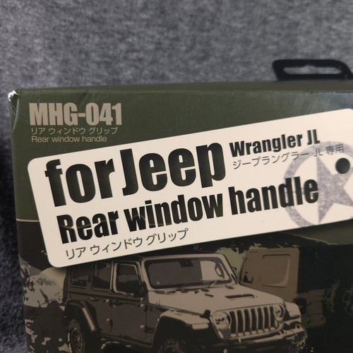 AZUTO Rear Window Grip Handle for Jeep Wrangler (JL) 2018-2025 Wrangler 4xe... - Picture 2 of 5