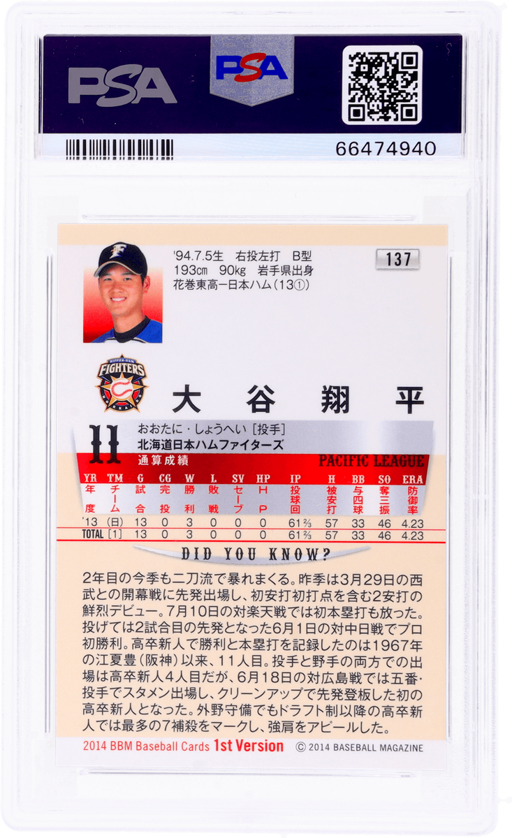 2014 Bbm 1st Version Shohei Ohtani Pitching #137 PSA 9 | eBay