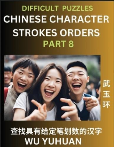 Yuhuan Wu Difficult Level Chinese Character Strokes Numbers (Part 8) (Tascabile)