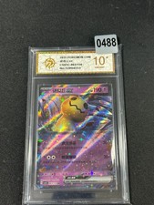 Pokemon Chinese TCG Card Scarlet & Violet Mimikyu ex CSV3C 063/130 RR Grade 10