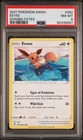 2021 POKEMON SWORD & SHIELD SHINING FATES #052 EEVEE PSA 8